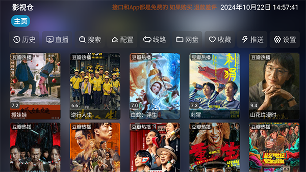 悬浮在空中的老式相机与胶片光轨壁纸