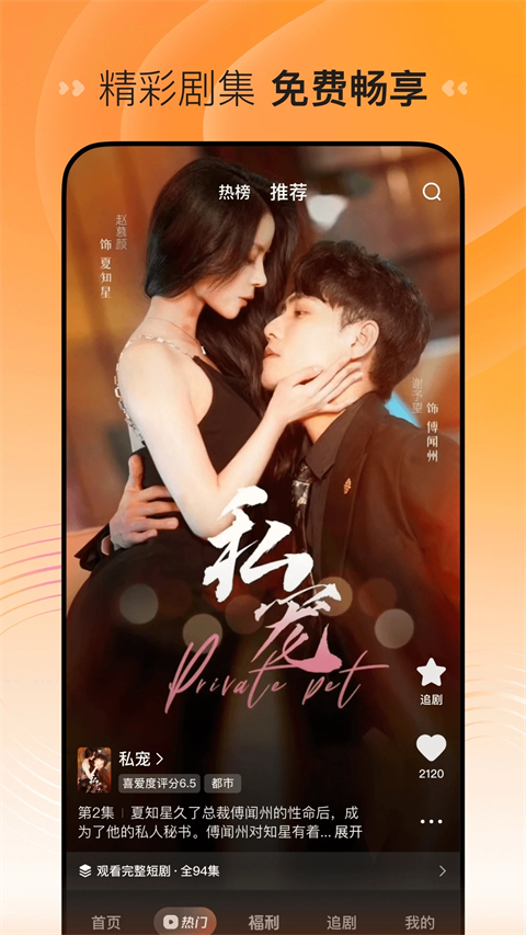 猫咪在铺满银杏叶的透明气泡中翻滚壁纸