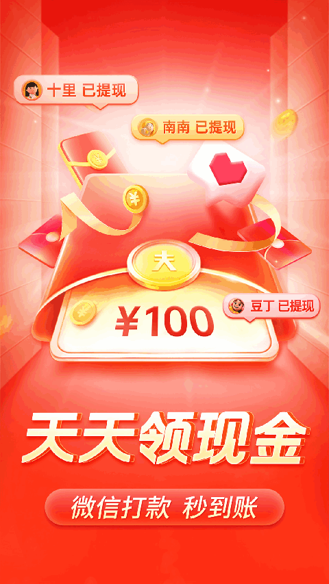 柯基犬追着发光蒲公英跑过冰川的壁纸