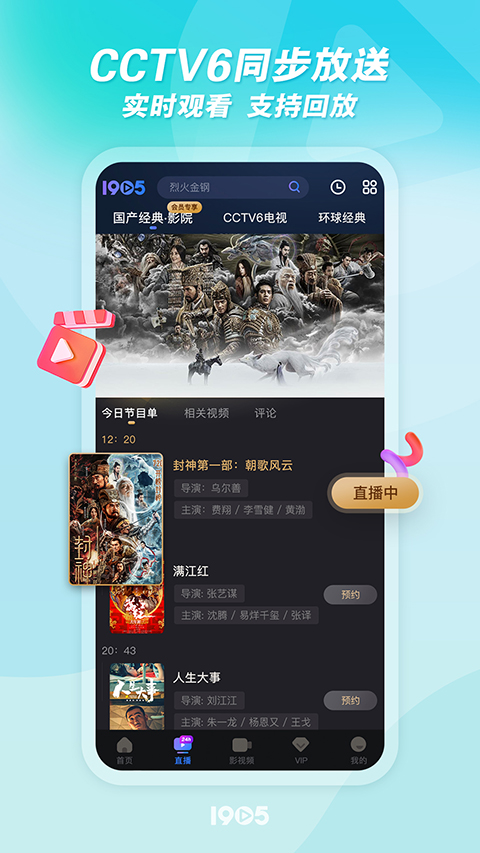 悬浮在空中的透明沙漏流淌星河壁纸