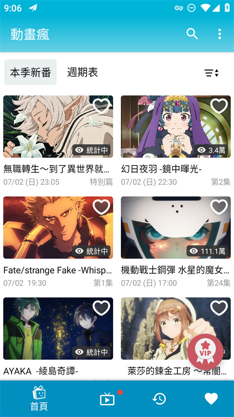 极简风玻璃花瓶中插着液态极光的壁纸