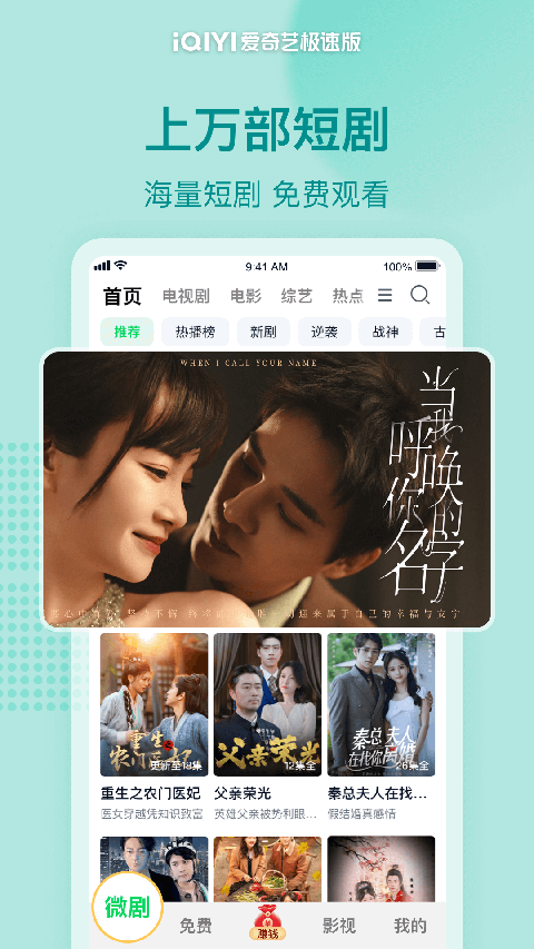 彩16APP下载软件