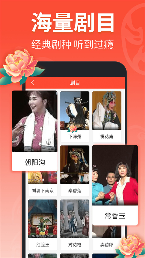 鹳群叼石筑成星环塔壁纸